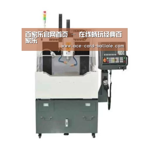 百家乐网站产品名称一