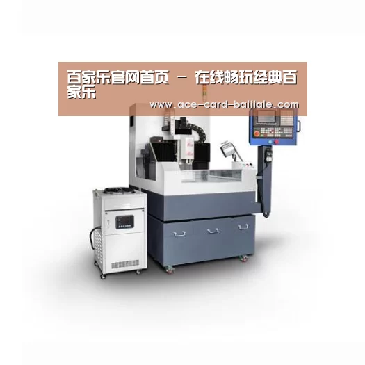 百家乐网站产品名称四