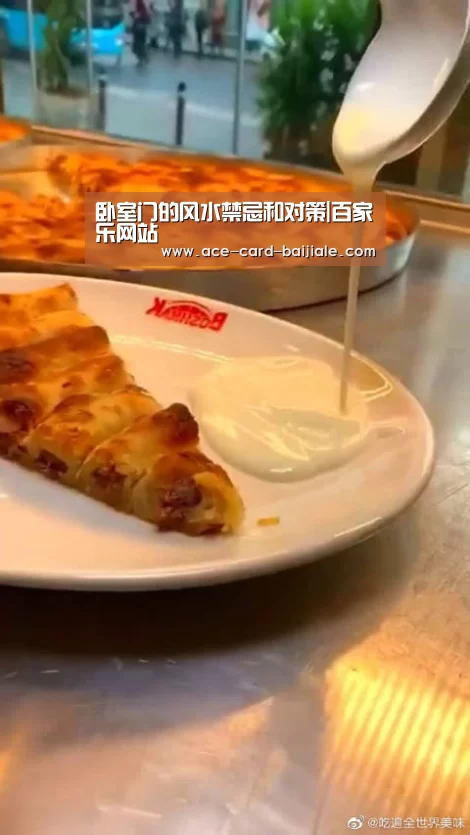 澳门百家乐